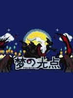 口袋妖怪梦的光点手游版