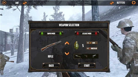 狙击射击训练营截图3