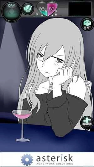 我的女友很花心汉化版截图1