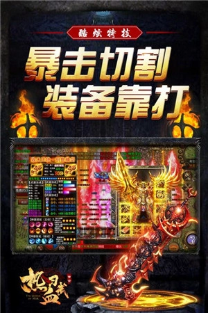 热血习武  安卓版截图3