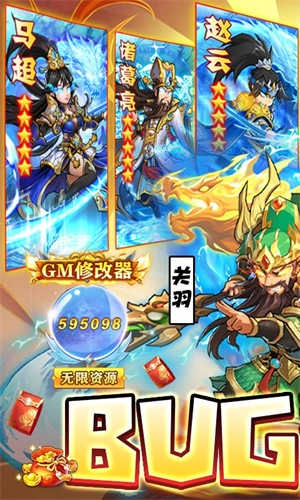 王者争雄变态版截图1