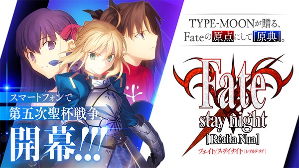 fate stay night手机版截图3
