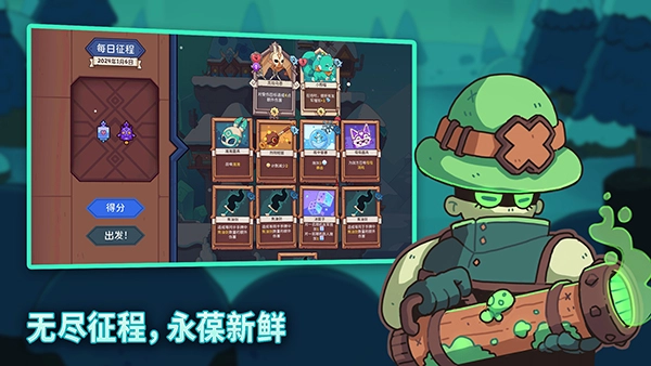 雪居之地安卓版截图1