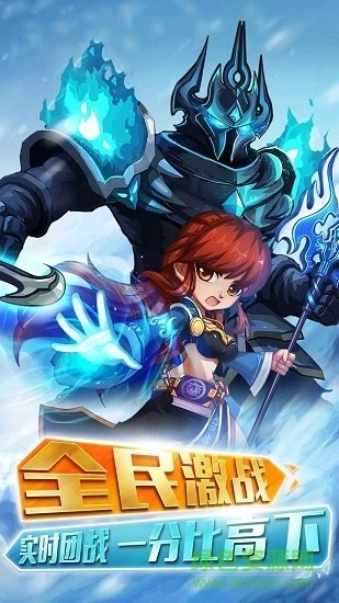 洛克英雄传截图1