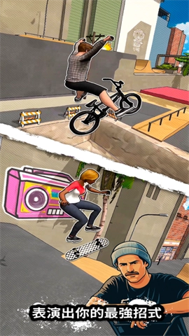 红牛游乐场截图1