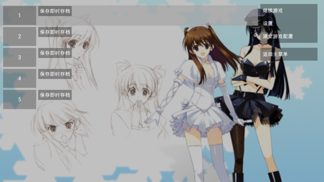 白色相簿2手机版截图2