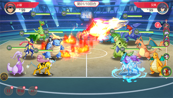 神奇宝贝手机版截图1