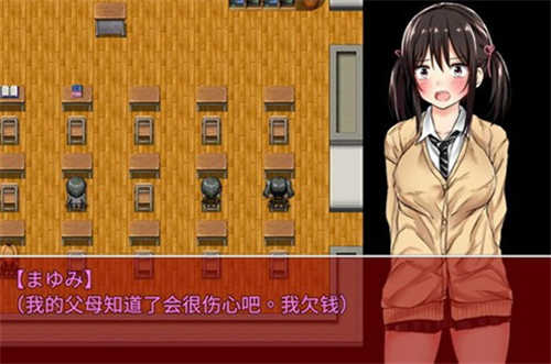 负债少女安卓版截图3