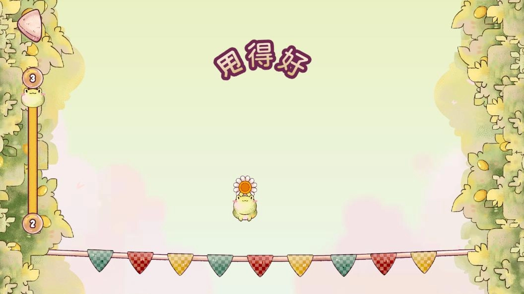 里亚斯韵律截图3