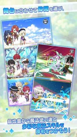 魔法使的约定截图2