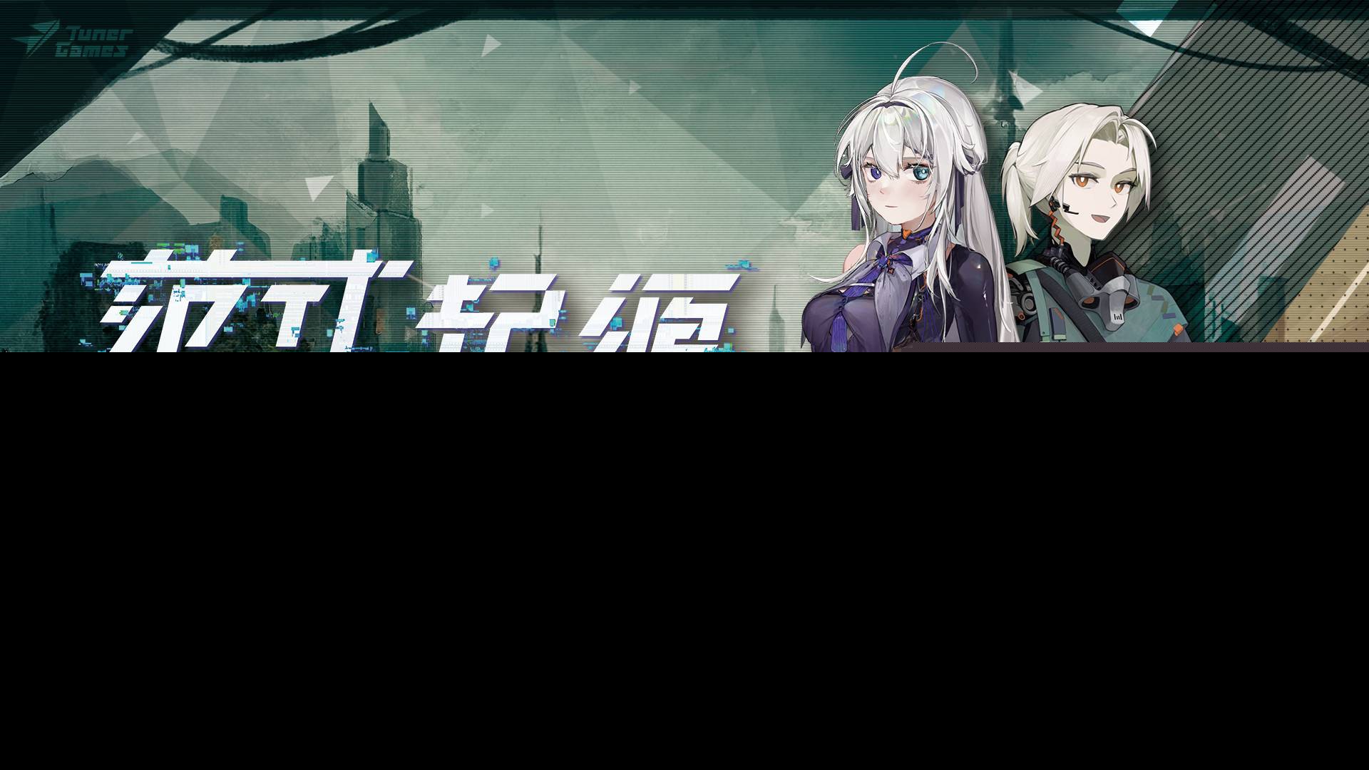 范式起源安卓版截图3