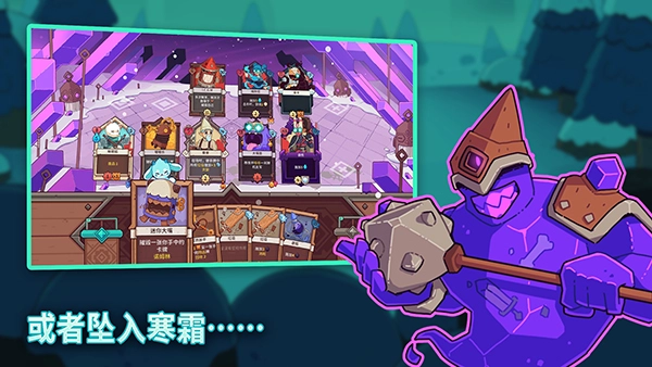 雪居之地安卓版截图3
