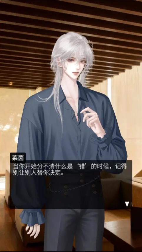 人类Bug清除计划手机版截图2