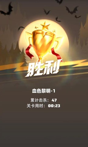 诡镇谜城手游截图2