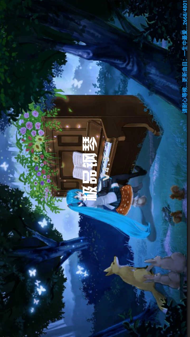 极品钢琴2手机版截图1