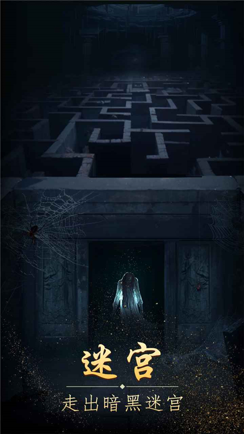 缠重山免广告版截图1