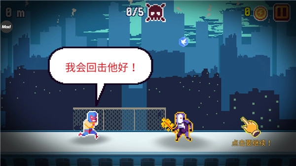 超级像素英雄截图1