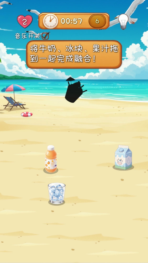 我的旅行靠瞎摆截图1