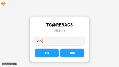 小熊猫49.0本截图1