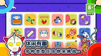 1234人游戏截图1