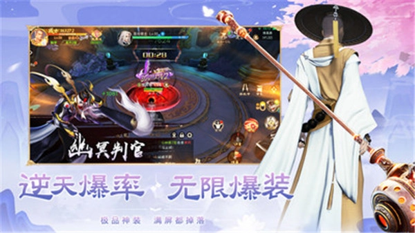 剑心吟安卓版截图3