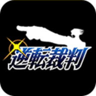 逆转裁判1汉化版