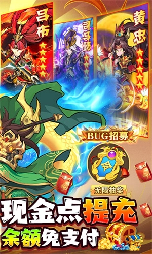 王者争雄变态版截图2