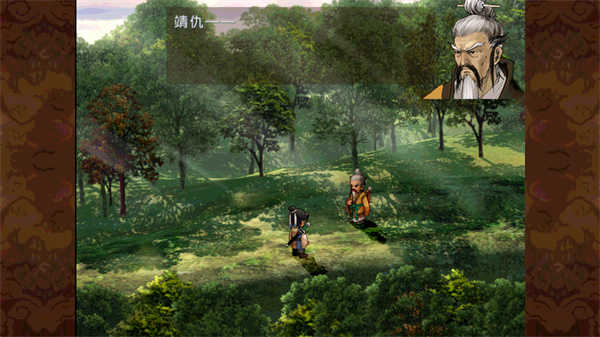 轩辕剑3外传天之痕安卓版截图1