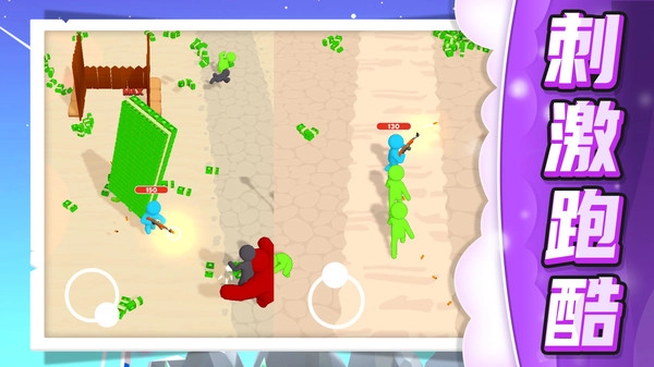 小兵极限大挑战截图3