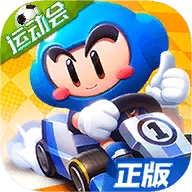 跑跑卡丁车游戏手机版