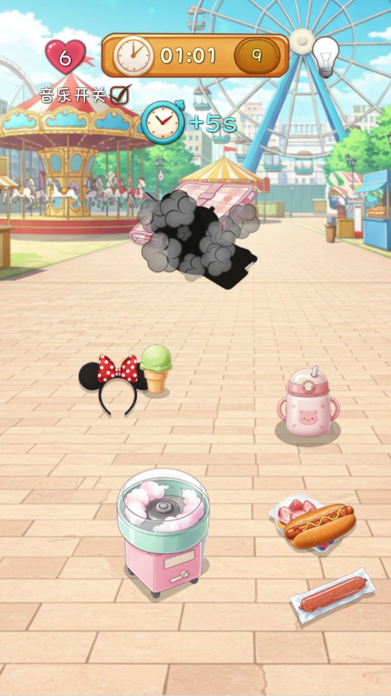 我的旅行靠瞎摆截图3