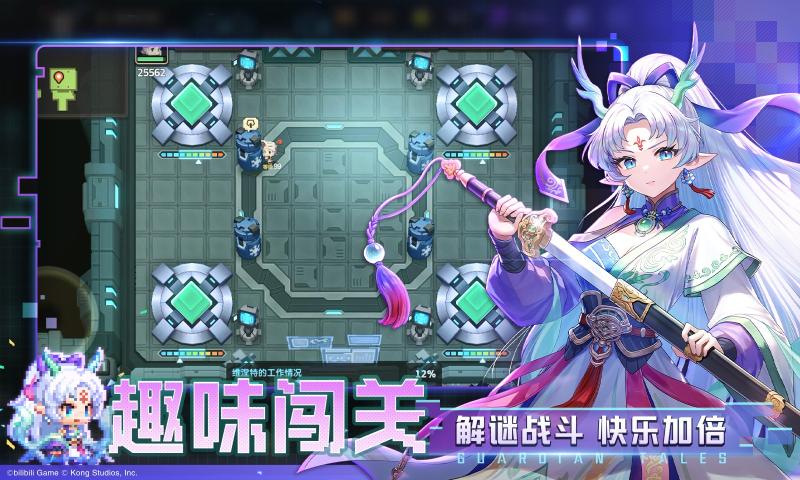 坎特伯雷公主与骑士唤醒冠军之剑的奇幻冒险截图2