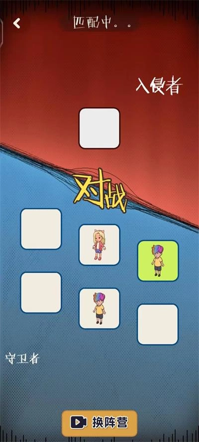 快来开门版截图1