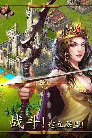 帝国战争中文版截图2