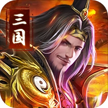 吞食之刃手游直装版