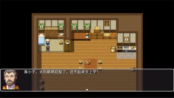 魔临之境裂隙纪元手机版截图2