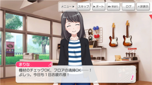 邦邦音游安卓版截图2