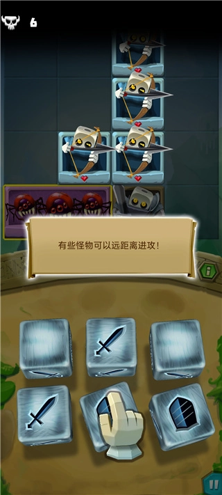 骰子猎人中文版截图2