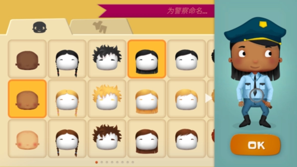 小小警察中文版截图2