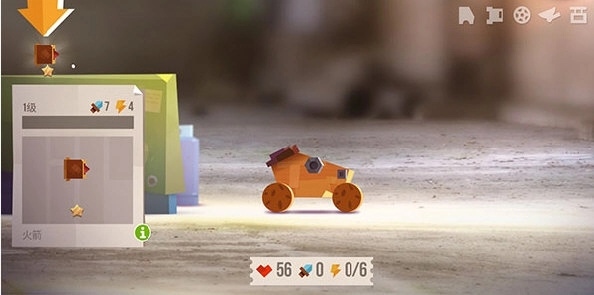 猫咪战车大作战版截图1