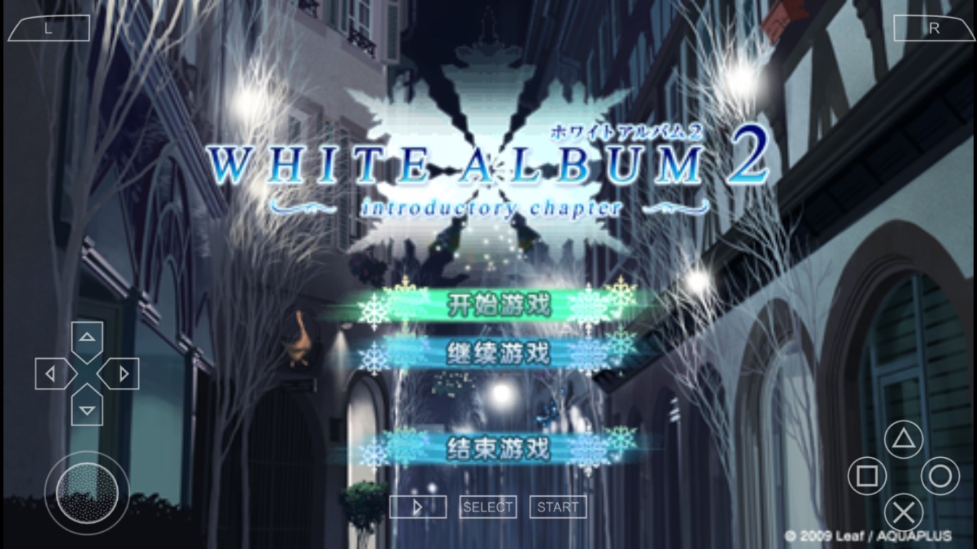 白色相簿2手机版截图3