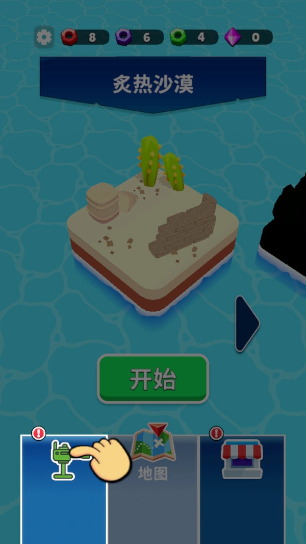 热火枪战游戏截图3