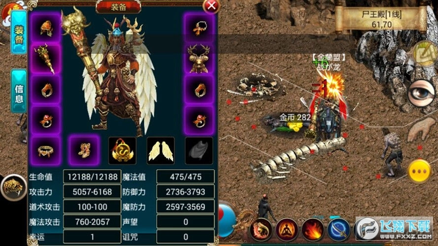 柳岩传奇游戏截图2