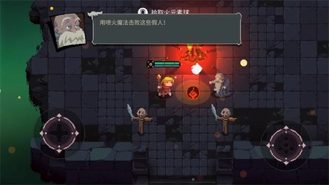 元素世界游戏手机版截图2