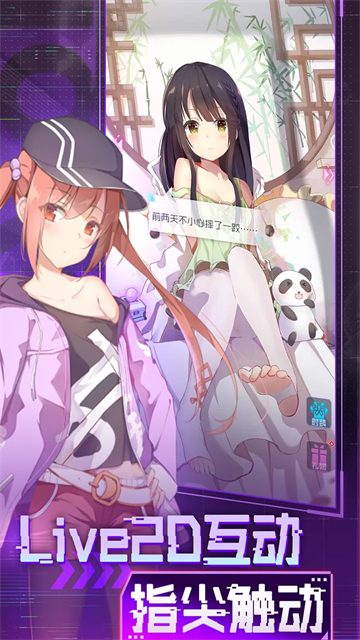 魂器学院安卓版截图1