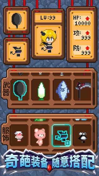 开局一口锅游戏通用版截图1