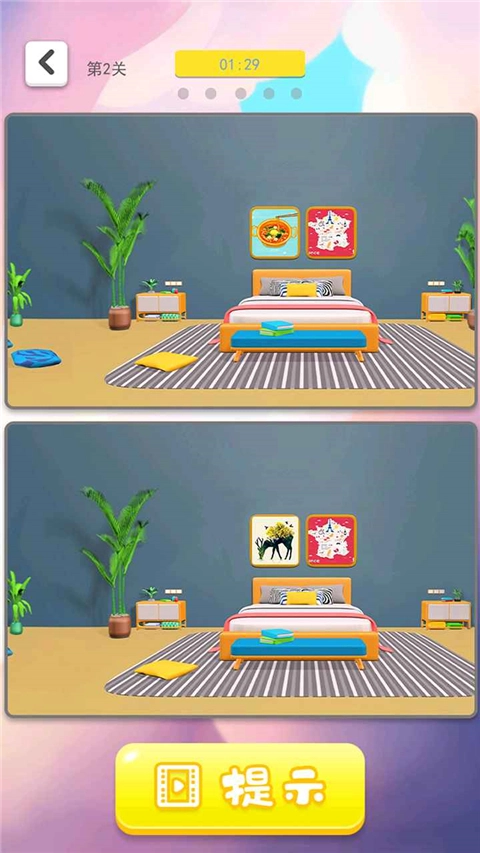 3d找茬游戏截图2