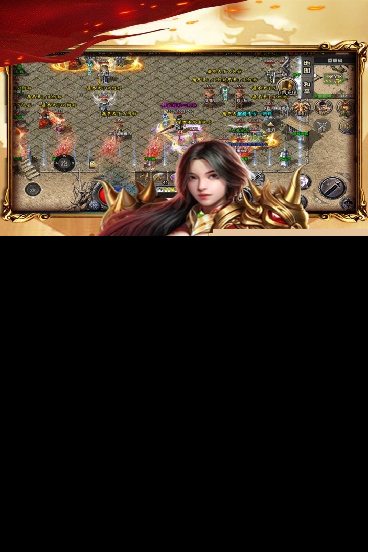 祖玛传奇单机版截图2