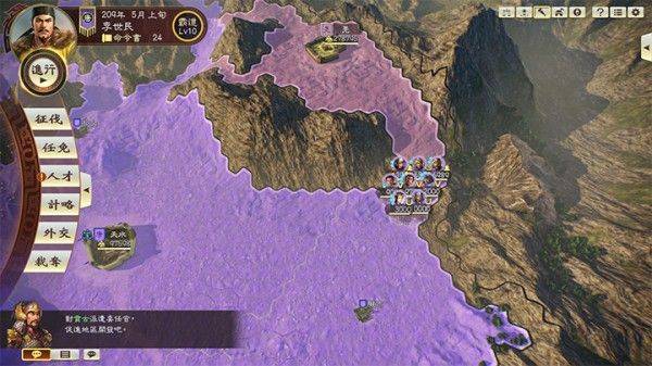 三国志14威力加强截图2