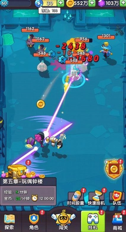 暴走熊猫巅峰对决截图1